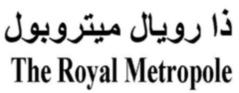 The Royal Metropole Logo (EUIPO, 28.11.2019)