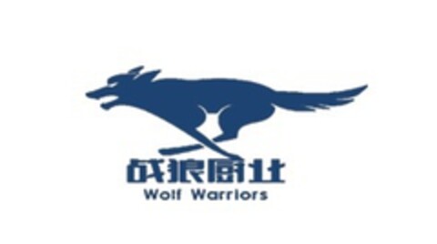 Wolf Warriors Logo (EUIPO, 26.04.2021)