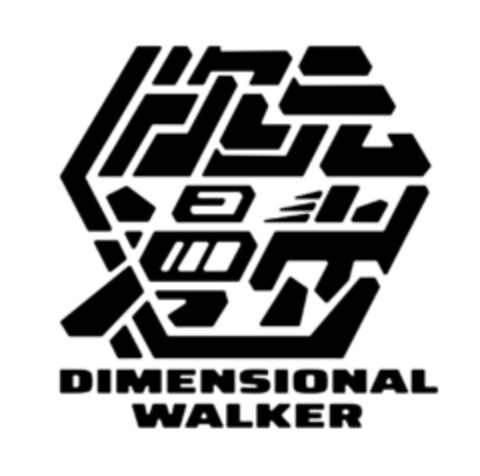 DIMENSIONAL WALKER Logo (EUIPO, 03.07.2022)