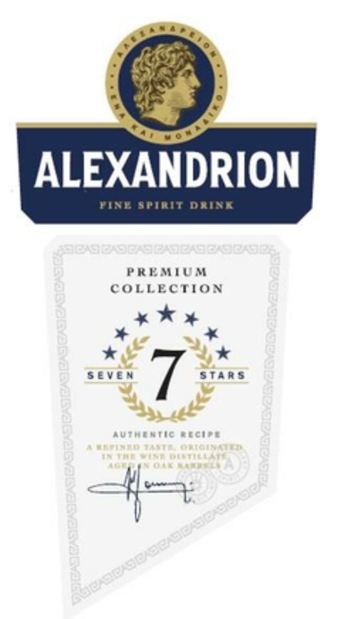 ALEXANDRION FINE SPIRIT DRINK PREMIUM COLLECTION SEVEN 7 STARS AUTHENTIC RECIPE Logo (EUIPO, 28.09.2022)