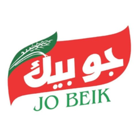 JO BEIK Logo (EUIPO, 11/15/2023)