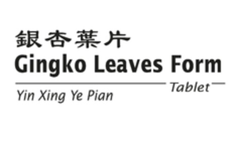 Gingko Leaves Form Tablet Yin Xing Ye Pian Logo (EUIPO, 23.09.2011)