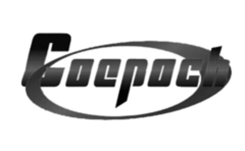 Coepoch Logo (EUIPO, 14.10.2015)