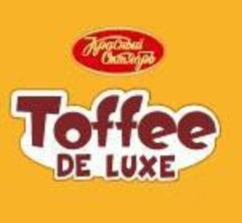 TOFFEE DE LUXE Logo (EUIPO, 10/13/2016)