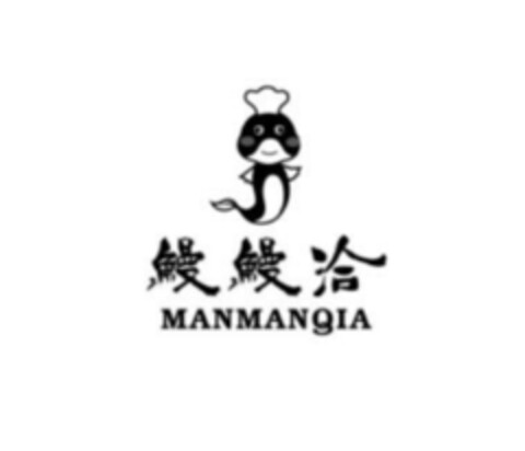 MANMANQIA Logo (EUIPO, 07.08.2020)