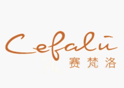 Cefalu Logo (EUIPO, 24.03.2011)