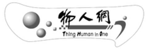 Thing Human in One Logo (EUIPO, 31.05.2012)