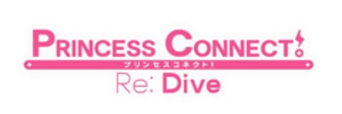 PRINCESS CONNECT Re: Dive Logo (EUIPO, 30.10.2020)