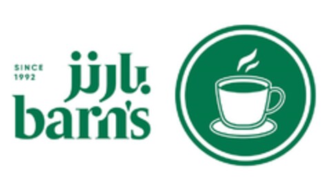 Since 1992 barn's Logo (EUIPO, 03/09/2022)