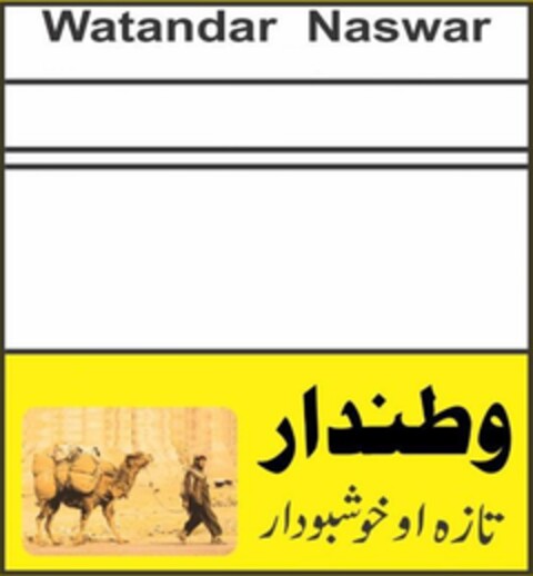 Watandar Naswar Logo (EUIPO, 16.11.2022)