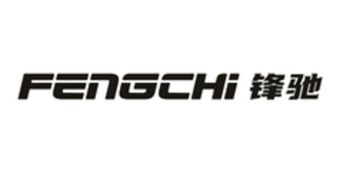 Fengchi Logo (EUIPO, 12/05/2023)