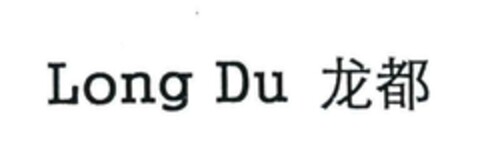 Long Du Logo (EUIPO, 26.03.2024)