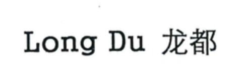 Long Du Logo (EUIPO, 03/26/2024)