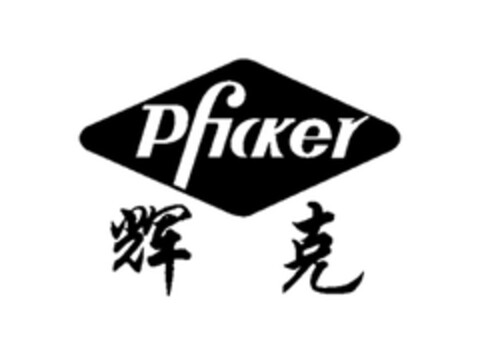 Pficker Logo (EUIPO, 04.07.2008)