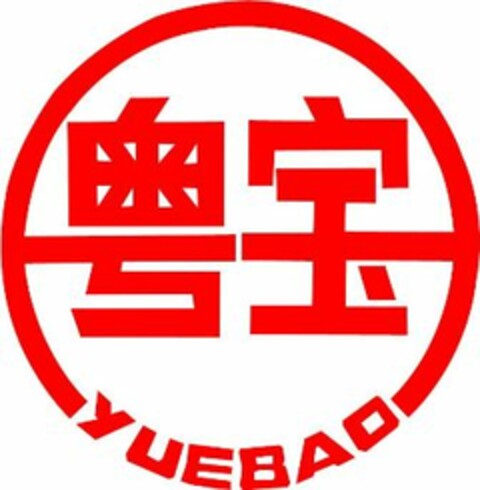 YUEBAO Logo (EUIPO, 23.10.2008)