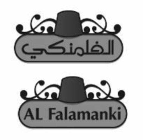 AL Falamanki Logo (EUIPO, 28.09.2015)