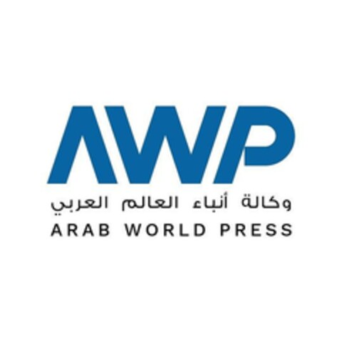 AWP ARAB WORLD PRESS Logo (EUIPO, 16.02.2023)