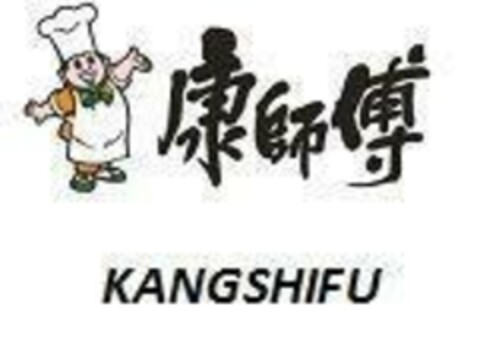 KANGSHIFU Logo (EUIPO, 05/19/2024)