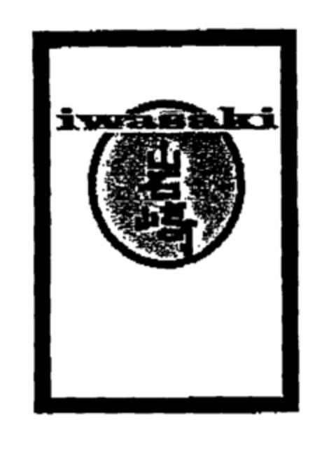 iwasaki Logo (EUIPO, 10/10/1996)