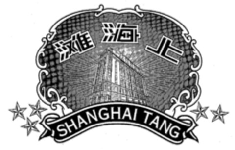 SHANGHAI TANG Logo (EUIPO, 26.02.1998)