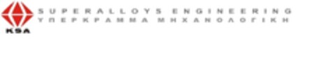 KSA SUPERALLOYS ENGINEERING ΥΠΕΡΚΡΑΜΜΑ ΜΗΧΑΝΟΛΟΓΙΚΗ Logo (EUIPO, 21.11.2013)