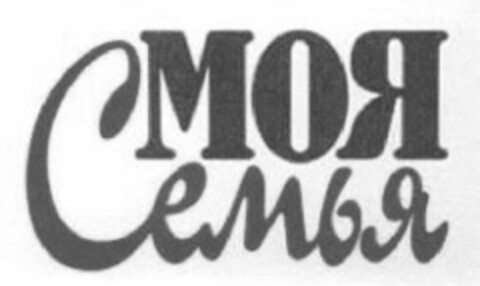 Моя семья Logo (EUIPO, 04/07/2014)