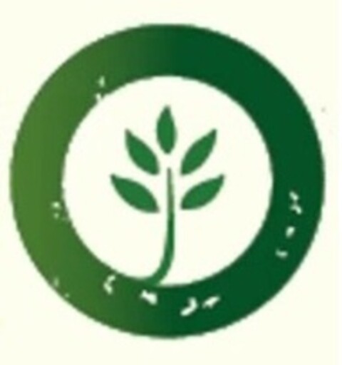 Logo (EUIPO, 07.01.2016)