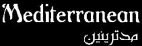 MEDITERRANEAN Logo (EUIPO, 03.05.2017)