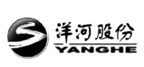 YANGHE Logo (EUIPO, 10/01/2018)