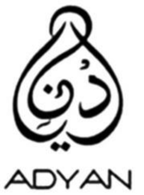 ADYAN Logo (EUIPO, 14.04.2023)