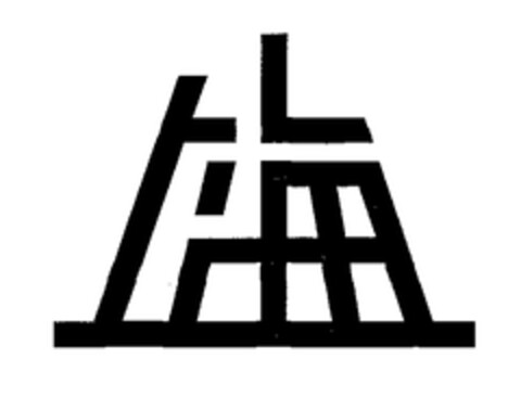  Logo (EUIPO, 17.03.2004)