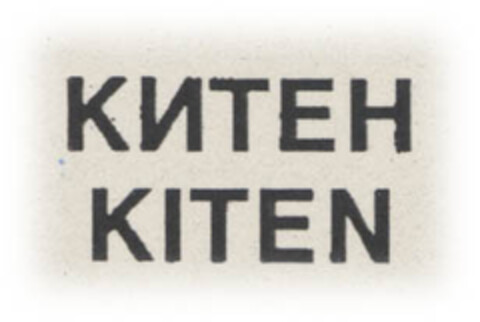 KHTEH KITEN Logo (EUIPO, 11/10/2006)