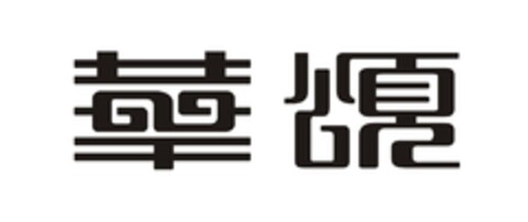  Logo (EUIPO, 23.01.2015)
