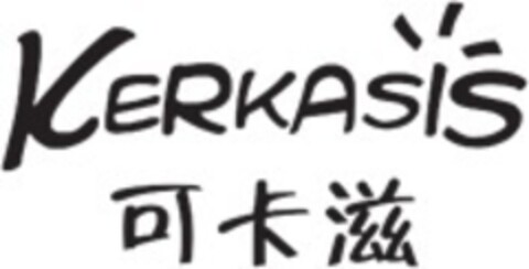 KERKASIS Logo (EUIPO, 03/29/2018)