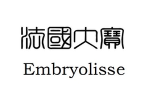 Embryolisse Logo (EUIPO, 27.09.2021)