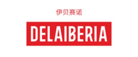 DELAIBERIA Logo (EUIPO, 11.01.2022)