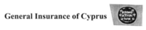 General Insurance of Cyprus Logo (EUIPO, 22.03.2006)