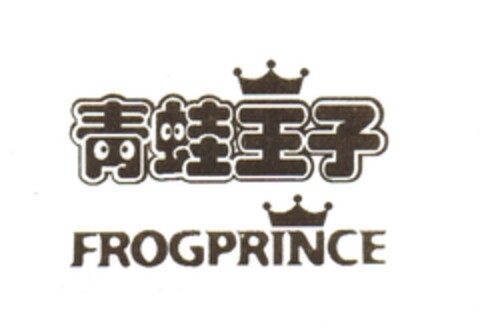 FROGPRINCE Logo (EUIPO, 17.04.2008)