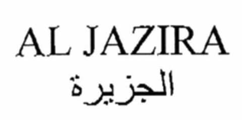 AL JAZIRA Logo (EUIPO, 16.07.2009)