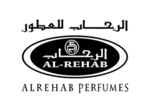 AL-REHAB ALREHAB PERFUMES Logo (EUIPO, 11/04/2015)