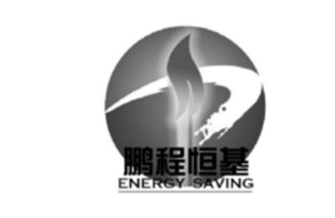 ENERGY SAVING Logo (EUIPO, 27.07.2018)