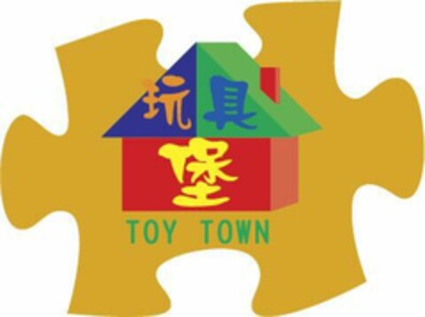 TOY TOWN Logo (EUIPO, 28.10.2020)