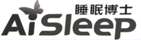 AiSleep Logo (EUIPO, 22.01.2021)