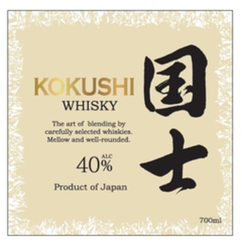 KOKUSHI WHISKY The art of blending by carefully selected whiskies  Mellow and well-rounded 40% ALC Product of Japan Logo (EUIPO, 02/11/2022)