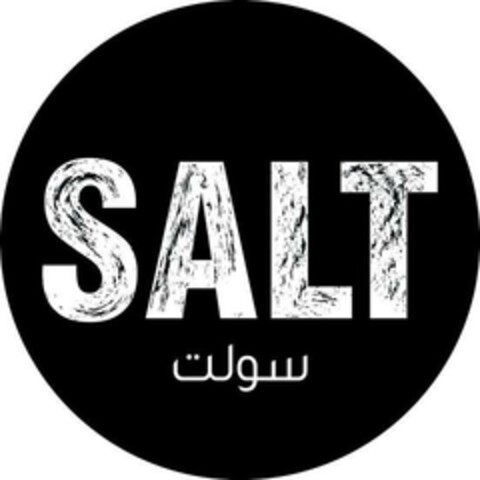 SALT Logo (EUIPO, 09/14/2022)