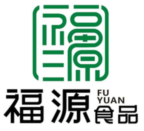 FU YUAN Logo (EUIPO, 05/31/2023)