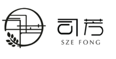 SZE FONG Logo (EUIPO, 20.12.2023)