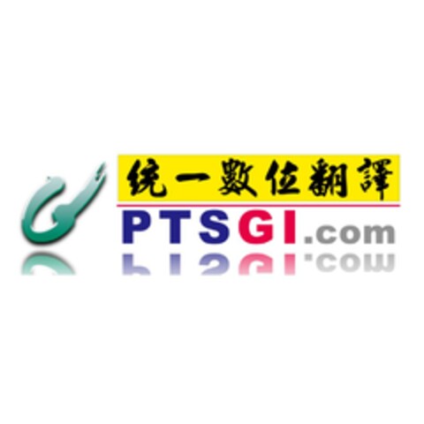 PTSGI.com Logo (EUIPO, 30.05.2014)