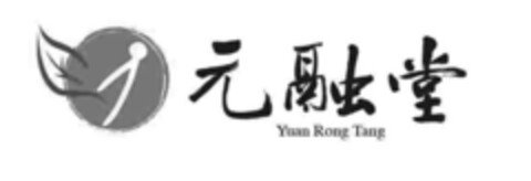 YUAN RONG TANG Logo (EUIPO, 04.11.2014)