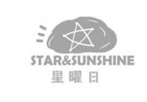 STAR&SUNSHINE Logo (EUIPO, 09.02.2018)